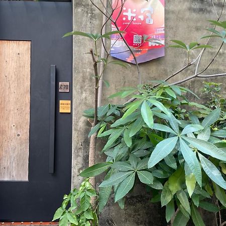 米宿 Roomi House 台南老屋民宿 Exterior foto