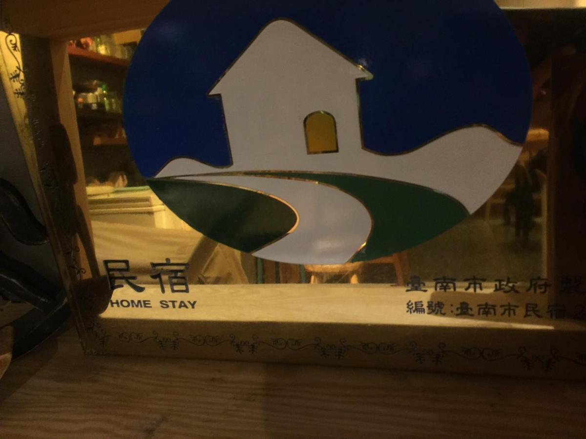 米宿 Roomi House 台南老屋民宿 Exterior foto